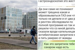 Москвича обследовали семь часов, ничего не нашли, сделали операцию, и он умер