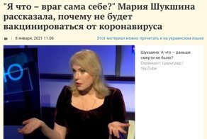 "Дождались третьей волны, идиоты?": что российские звезды и антипрививочники говорят о вакцине