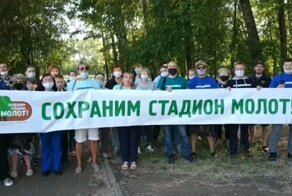 В Перми задержали людей, записывающих обращение к Путину с просьбой не разрушать стадион
