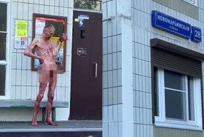 Москвич отрезал себе пенис и вышел с ним на улицу