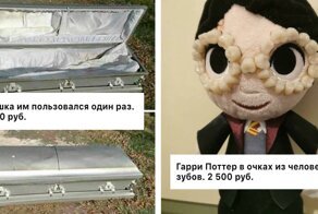 35 странных и смешных товаров, которые выставили на продажу онлайн