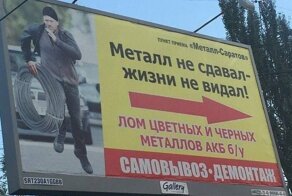 Тут явно перемудрили с маркетингом