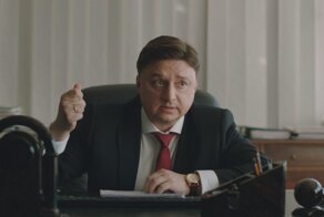 Трейлер фильма "Проклятый чиновник" (2021)