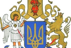 Мальтийский крест и лев с детородным органом: Зеленский хочет принять герб Украины