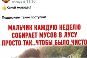 Прпаильенпрнял тспвтания рубублем и мусы в лусу