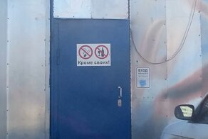 Объявления, которые могли придумать только люди из России