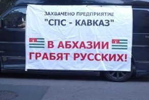 "Обокрали и приставали": как русские туристы отдыхают в Абхазии