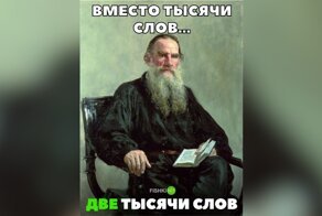 Тонкий литературный: пост, который по-настоящему поймут образованные люди
