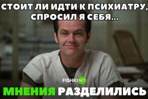 Сначала грустно, а потом нет: всё о раздвоении личности