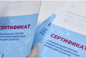 Медработник сливала в канализацию вакцины и подделывала COVID-сертификаты