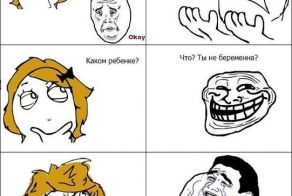 Fuuu комиксы. Часть 1. (40 фото)