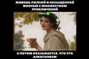 18+: порция убойных шуток о взрослой жизни