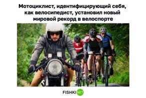 Толерантность сломала здравый смысл: пост о трансах