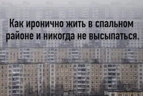 "Если бы не я, то у меня все получилось". Самый ироничный пост на Фишках