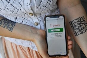 Столичные власти отменяют систему QR-кодов