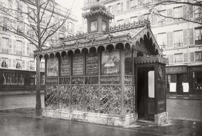 Старинные общественные писсуары Парижа, 1865-1875 гг