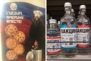 Угарный маркетинг