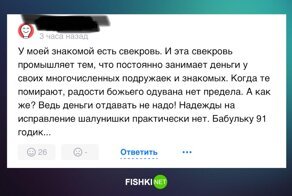 Это палево: взрослая подборка про бабушек