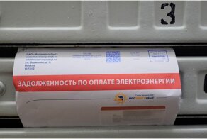 Коллекторам хотят разрешить выбивание долгов за ЖКХ