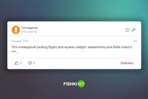 Обсуждают на женских форумах: "жена уехала на море без мужа"