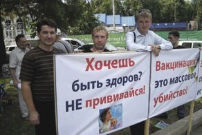 "Это как гомосексуальные отношения!": доктор Мясников сравнил антипрививочников с геями