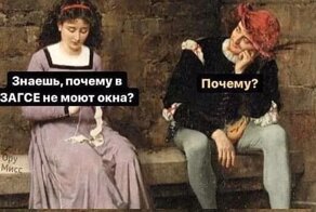 Вся суть современных семейных отношений в мемах и приколах