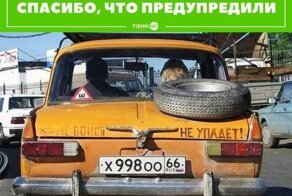 Свежая подборка автоприколов