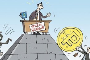 Топ финансовых пирамид современной России