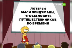 Вход рептилоидам воспрещён: всё о теориях заговора