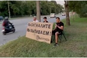 Позитив у дороги: автомобилисты приняли участие в забавной акции