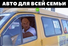 Коллекция автоприколов на пятницу