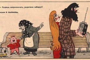 С длинными волосами боролись не только в СССР