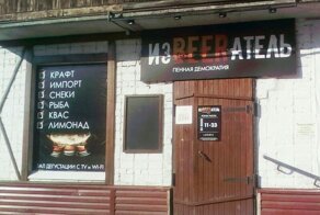 Маркетинговые приколы