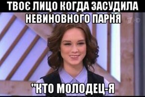 "Косарь - или напишу заявление об изнасиловании": девушка решила заработать, не прилагая усилий