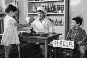 Как советские дети «примеряли» на себя взрослые профессии