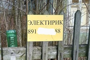 А у вас буква отвалилась! Пост о тотальной безграмотности