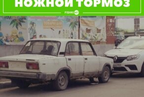 Автомобильный юмор в картинках