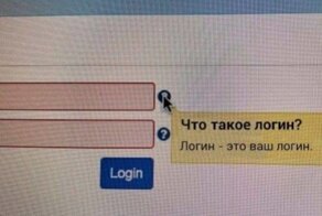 Капитан очевидность в деле. Опять? Снова