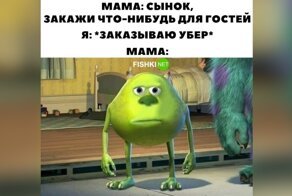 Эх, прокачу... Тот самый пост об Uber'е