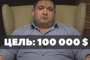"Смешной пузан": Алан ответил хейтерам и рассказал, стоит ли инвестировать в Китай и Европу