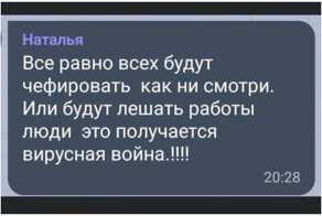 Не обиссуй чефировать но зат, сомэц