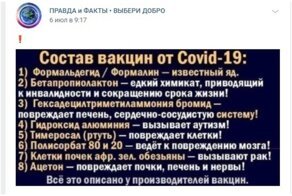Вам все еще врут? Тогда мы идем к вам!