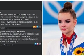 «Псевдовеликие вы наши»: Белорусская ассоциация гимнастики оскорбила Россию