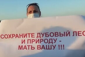 Под Волгоградом зреет "второй Шиес" и власти пытаются тушить искры, пока не полыхнуло пламя