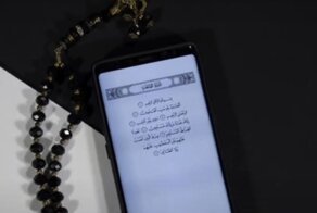 Чтобы пользоваться Всемирной паутиной, жителям Туркмении придётся дать клятву