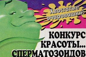 Заголовки Спид-Инфо (48 фото)