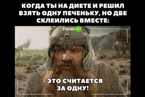 Не ешьте это немедленно: о проблемах худеющих