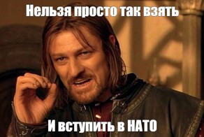 Европа наращивает свои войска вокруг России