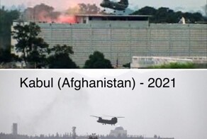 Сайгонская история