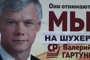 "Вымираем вместе": всё о предвыборной агитации в Думу РФ 2021 года